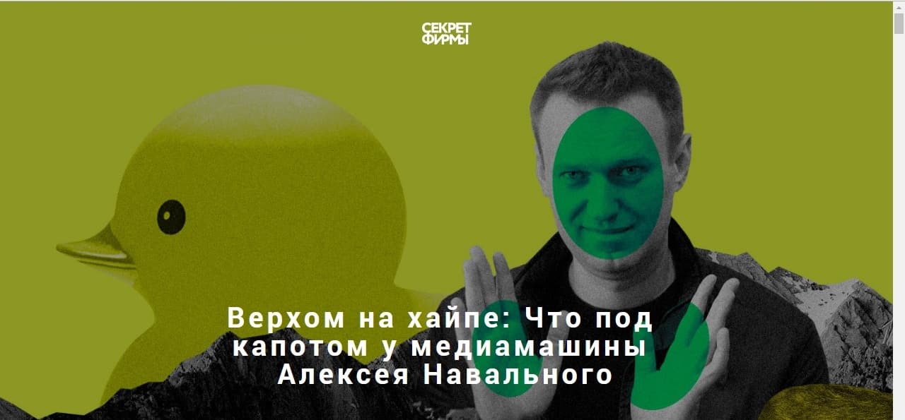 "Грустненько, но успехов"! Что ждет известный журнал "Секрет фирмы"