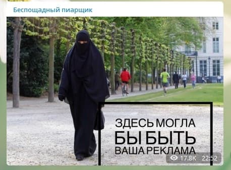 "Беспощадный пиарщик": "Казалось бы, на заборе написано, но приходят читать забор, да еще и секретиками делятся"