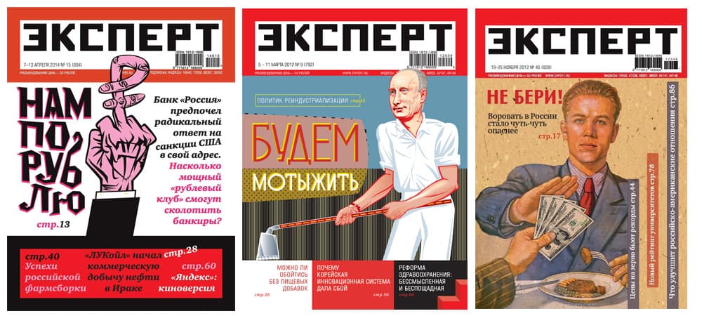 Как журнал «Эксперт» ищет уникальных экспертов на Pressfeed