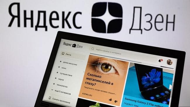 Яндекс.Дзен как инструмент контент-маркетинга для развития бизнеса