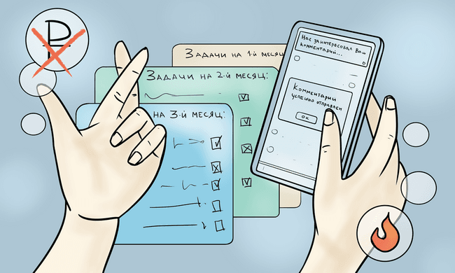 Как продвигать продукт без бюджета и другие тонкости пиара. 17 принципов Людмилы Булавкиной