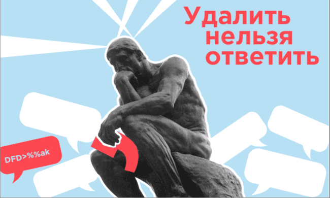 Как работать с комментариями в соцсетях