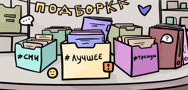 Топ-25 лучших материалов Pressfeed.Журнала за 2021 год