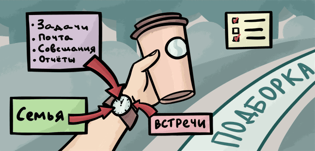 «Один день» в 2021-м