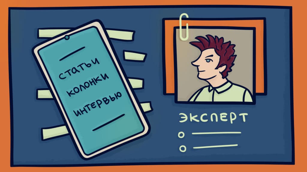 Как составить пресс-портрет: пособие для пиарщиков с примерами