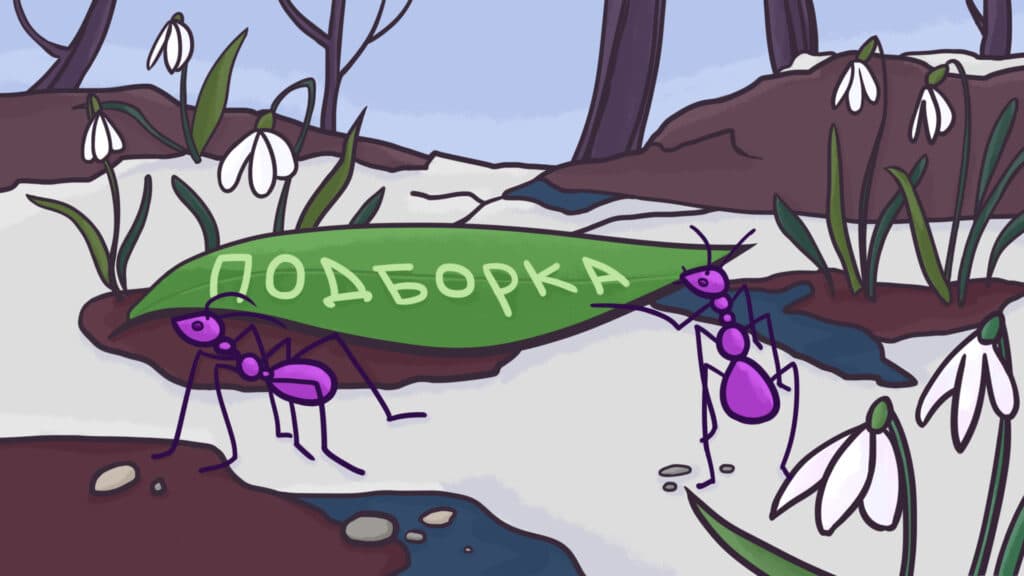 Лучшие публикации за март 2023-го