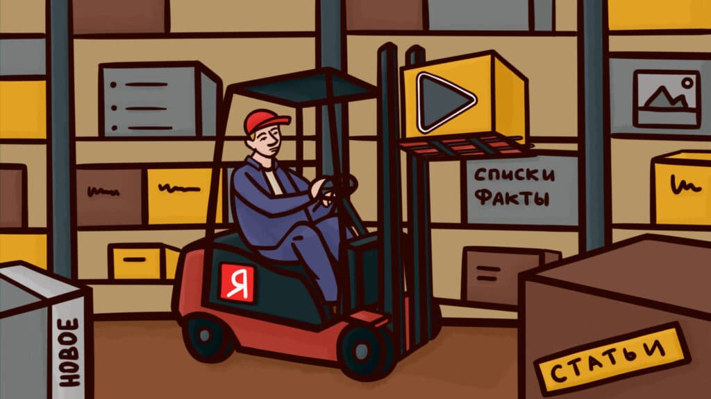 Какие тексты хорошо ранжируются в Яндексе