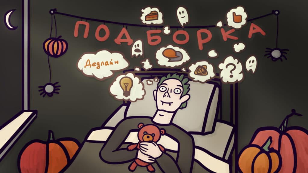 Лучшие публикации за октябрь 2023-го