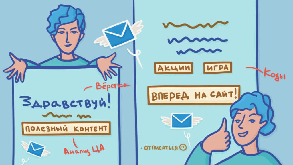 Профессия email-маркетолог: чем занимается, сколько зарабатывает, курсы, книги, советы и истории специалистов