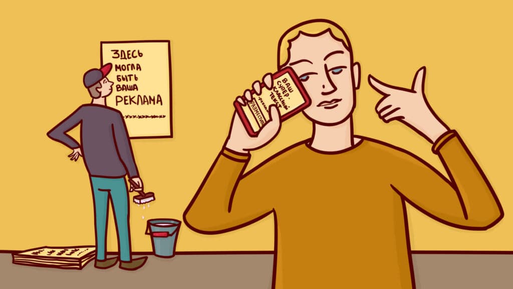 Реклама в СМИ: каналы, форматы и стоимость. + Как попасть в медиа бесплатно
