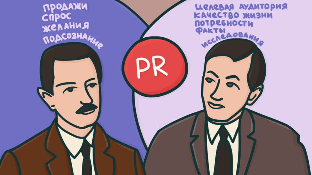 Легендарные пиарщики: от Эдварда Бернейса до Дэвида Огилви. Как они изменили PR и какие их идеи будут актуальны во все времена