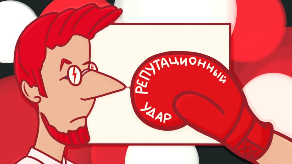 PR без политики. 5 правил выживания бизнеса во время катастроф, войн и кризисов