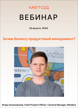 Аватар автора Игорь Калиновский