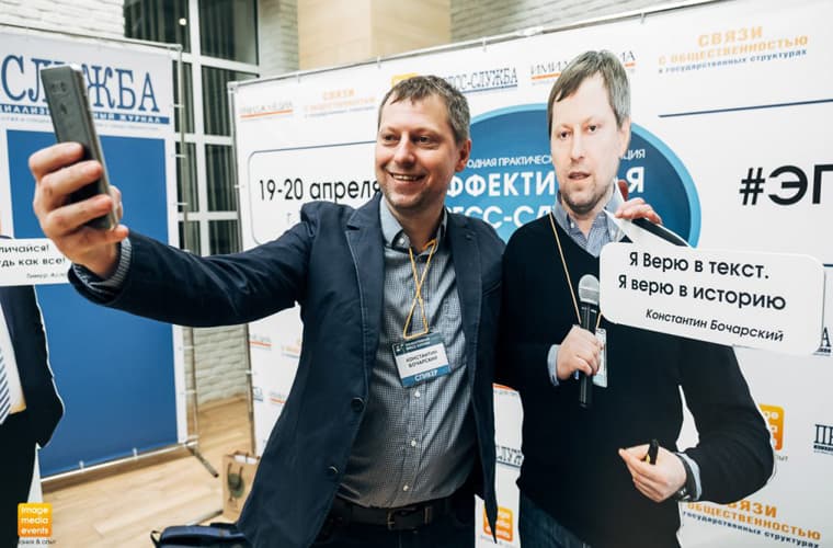 Поставить на Pressfeed: как экс-редактор делового журнала произвел революцию в PR-коммуникациях