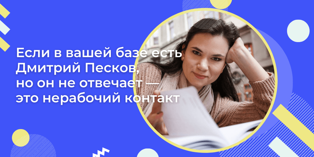 Вера Трахимович. Безбюджетный PR