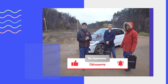 Как продвигать брендированный контент с помощью YouTube. Кейс японского автобренда Nitto