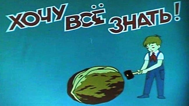 Должен ли пиарщик разбираться во всем?