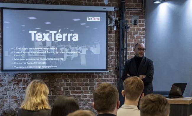 Как блог Texterra наполняется экспертным контентом