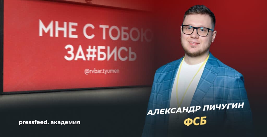 Как повысить узнаваемость бренда с помощью скандальных PR-кампаний