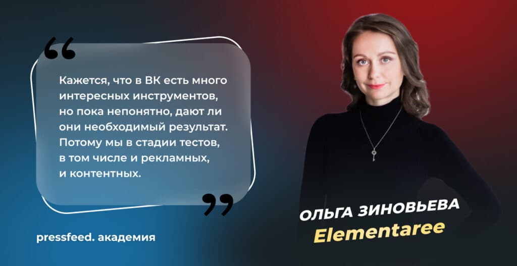 Как продавать свой продукт только через соцсети