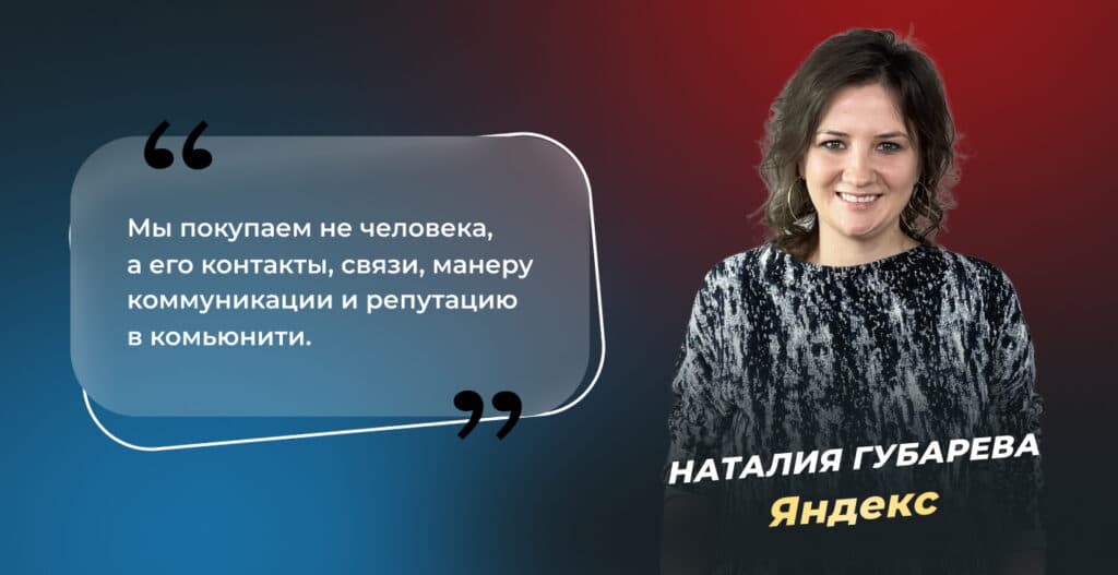 Developer Relation Manager: кто такой, зачем нужен, где искать