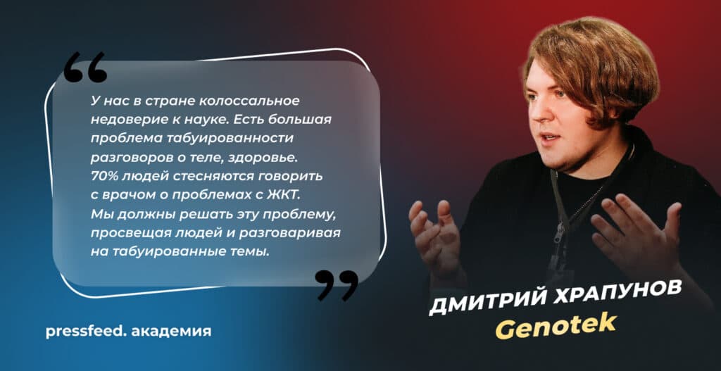 PR в медицине: 11 проверенных инструментов от практика