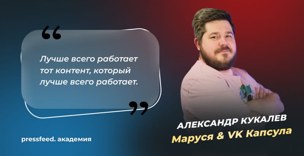 SMM-продвижение во «ВКонтакте» и Телеграм в 2022 году: лайфхаки для бизнеса