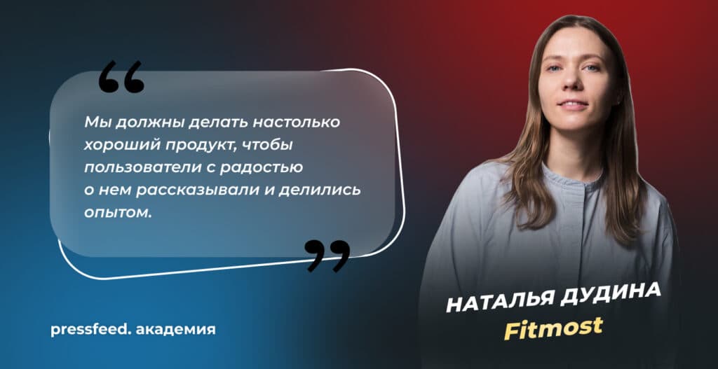 Как продвигать продукт без бюджета с помощью сообществ