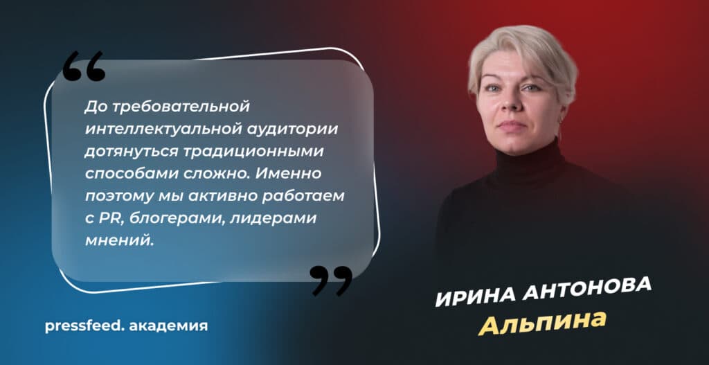 5 действенных стратегий для книжного маркетинга