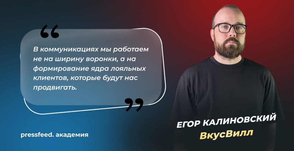 В чем преимущества перевернутой воронки продаж и как ее внедрить