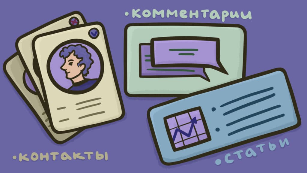 Как бесплатно разместить статью в СМИ. 6 полезных лайфхаков от пиарщика