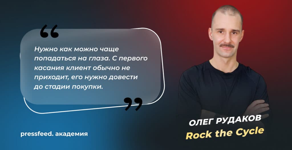 Как конвертировать пользователей на разных этапах воронки продаж