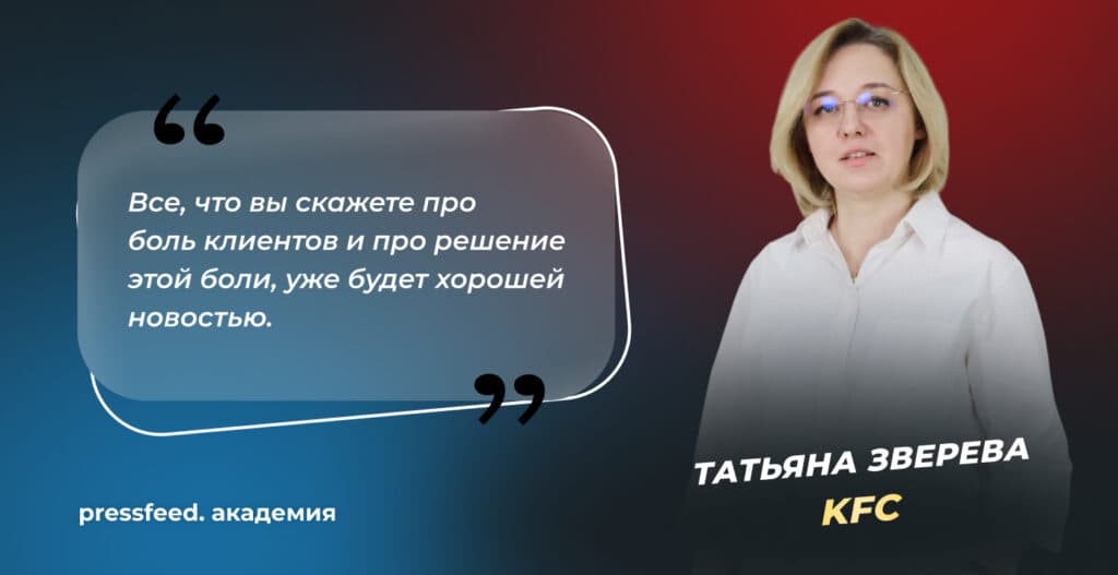 6 правил антикризисного пиара: как работать с плохими новостями о компании