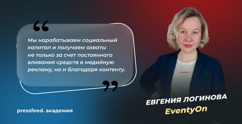 10 идей для развития маркетинга в 2023 году