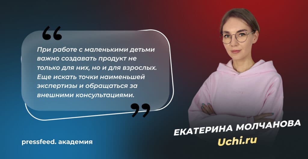Как продвигать «детский» бизнес: 5 особенностей