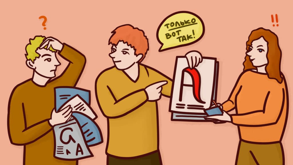 Редполитика. Что это, как ее составить, что важно учесть: 20 аспектов с примерами