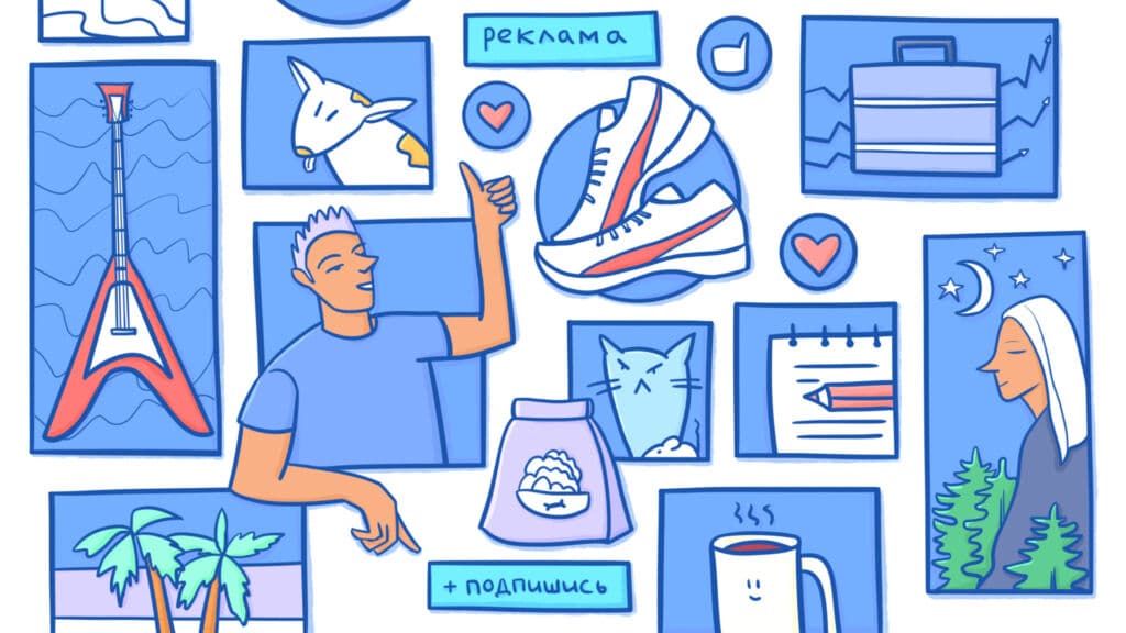 Как работает алгоритм ВК: что нужно знать, чтобы попадать в рекомендации и собирать виральные охваты