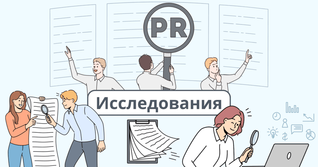 Как за 5 лет изменился спрос на продвижение в соцсетях. Исследование