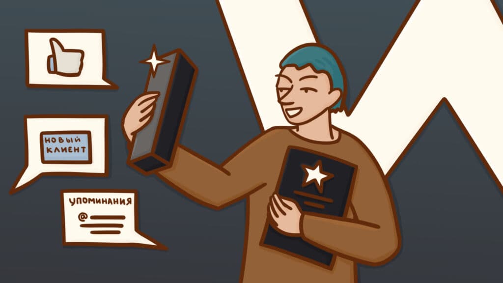 Как мы развиваем Workspace Digital Awards, крупнейшую премию диджитал-кейсов в России